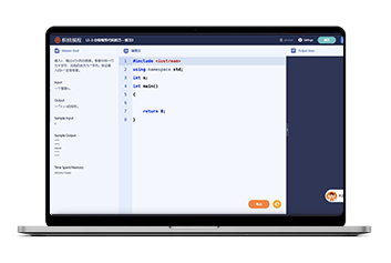 C++ App